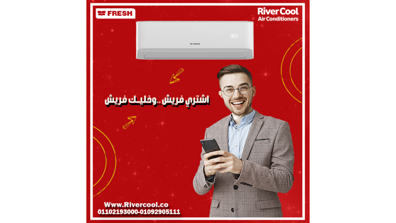 fresh-brod-mryh-tol-alyom-big-0