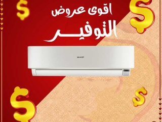 اختار تكييف يعتمد عليه ❄️ ✔️ سرعة تبريد عالية