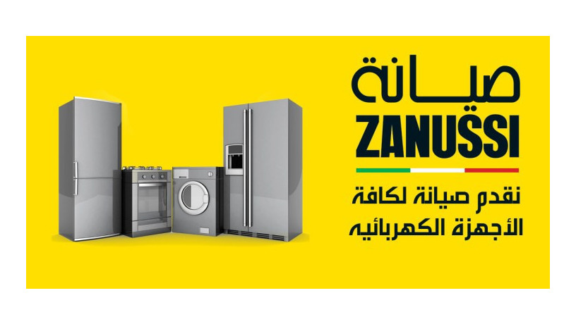 khdm-aamlaaa-24-saaa-lsyan-althlagat-zanosy-fy-gsr-alsoys-01096922100-big-0