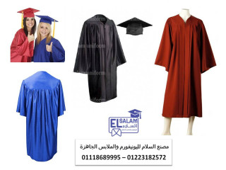 احدث موديلات ارواب التخرج للجامعات - اسعار ملابس حفلات الخريجين01223182572