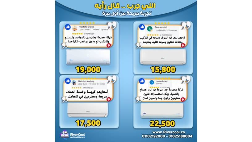 aamlaaa-ryfr-kol-byrshhona-dayma-lanna-bnkdm-god-aaaly-basaaar-mnasb-maa-mtabaa-kaml-mn-aol-tlb-lhd-trkyb-otshghyl-altkyyf-big-0