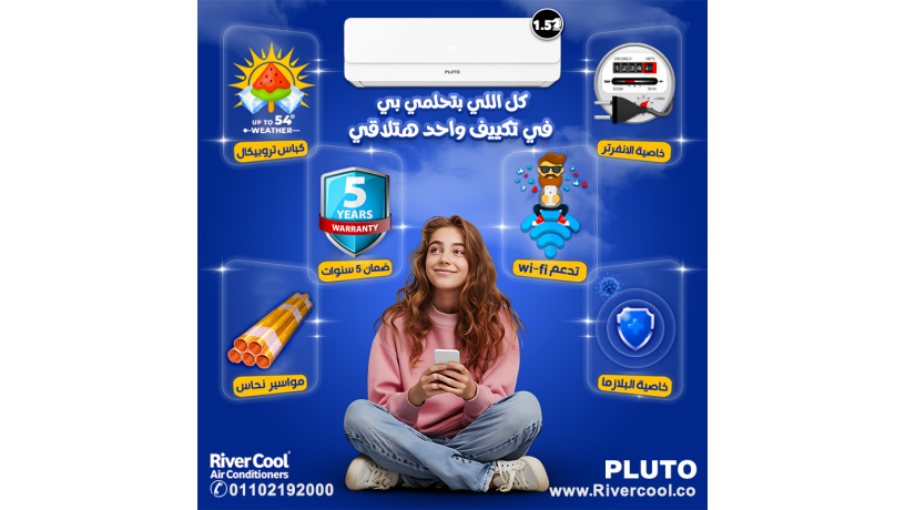 ryfr-kol-dlokty-htkdr-thsl-aal-tkyyf-bloto-mn-antag-alhyy-alaarby-lltsnyaa-big-0