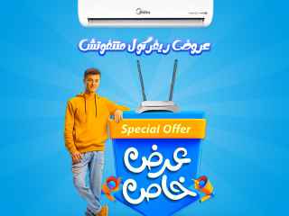 💙 راحة تدوم… وجودة مضمونة Midea Mission Pro معمول علشان يعتمد عليه سنين