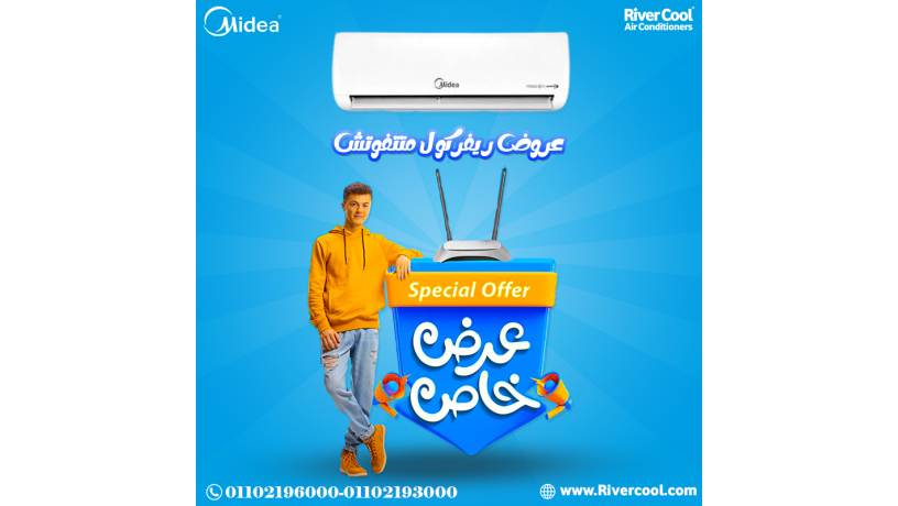 rah-tdom-ogod-mdmon-midea-mission-pro-maamol-aalshan-yaatmd-aalyh-snyn-big-0