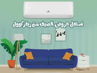 🏠 تكييف عملي بدون تعقيد Free Air Neorelax يجمع الراحة والاعتمادية