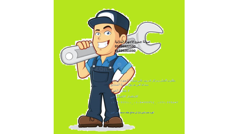 mtlob-msaaad-fn01095999314-big-0