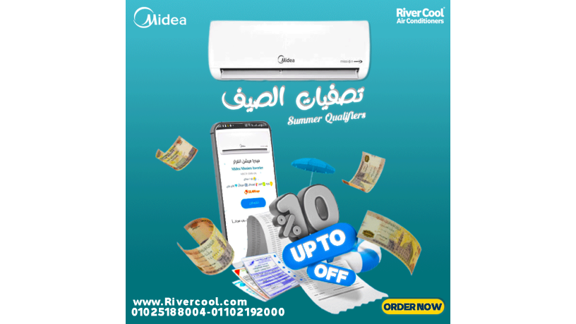 saar-tkyyf-mydya-15-hsan-alyom-saar-tkyyf-mydya-15-hsan-bard-big-0