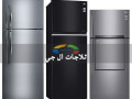 syan-ghsalat-al-gy-alhrm-01154008110-small-0