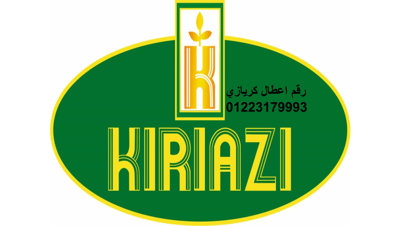 tlyfon-syan-thlagat-kryazy-altalby-01283377353-big-0