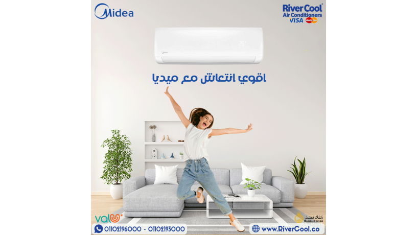 aladaaa-ally-tstahlh-bsaar-msh-hytkrr-media-mission-pro-sfk-alsyf-bgd-big-0