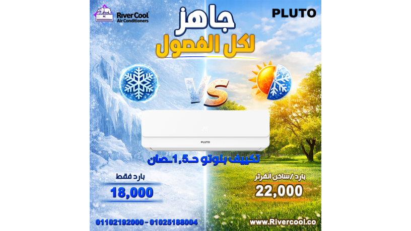 asaaar-altkyyfat-fy-2026-big-0