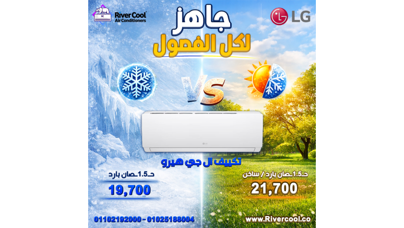 asaaar-altkyyfat-fy-2026-big-7