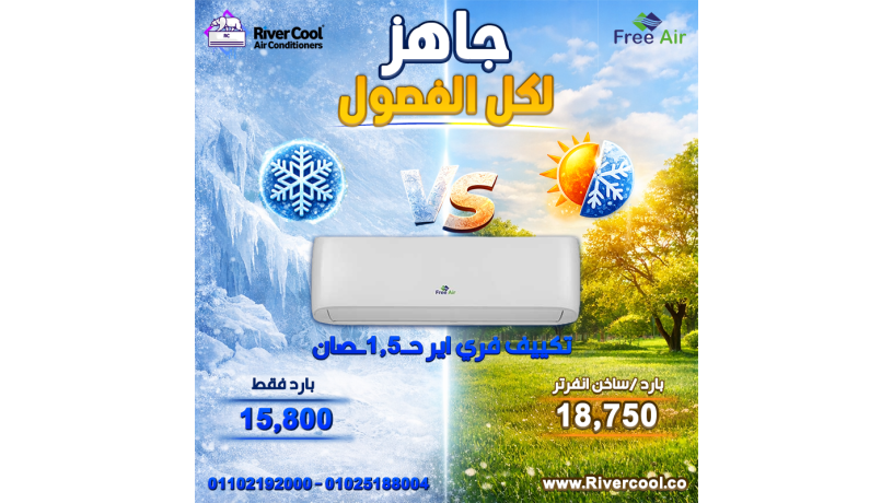 asaaar-altkyyfat-fy-2026-big-11