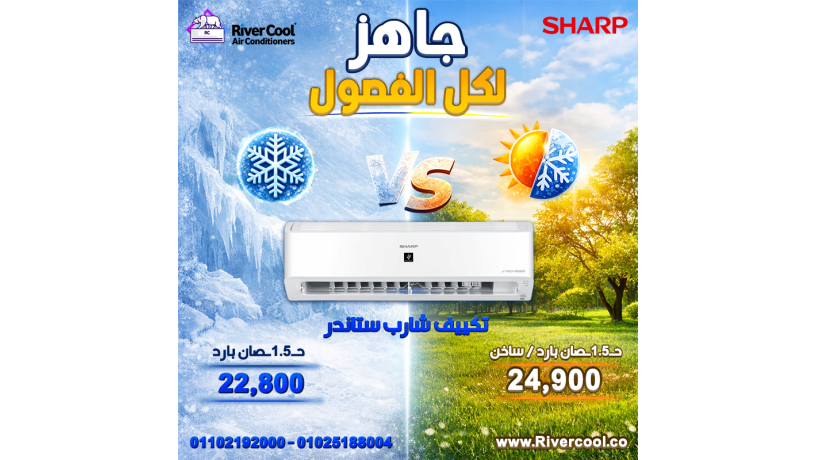 asaaar-altkyyfat-fy-2026-big-10