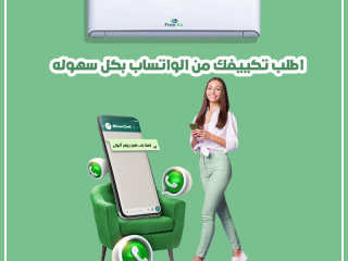 ❄️ صيفك أسهل مع Free Air تبريد سريع وهادئ لكل بيتك