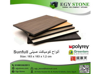 كومباكت compact قواطيع حمامات