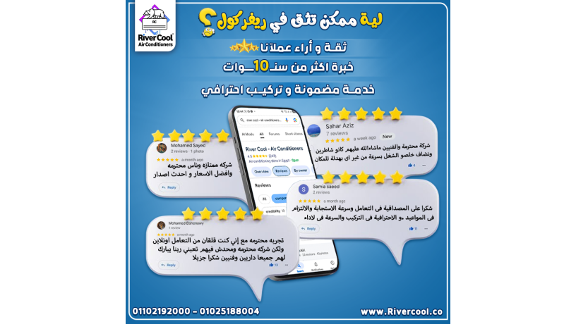 ryfr-kol-akhtyark-almothok-khbr-hkyky-fy-sok-altkyyfat-big-1