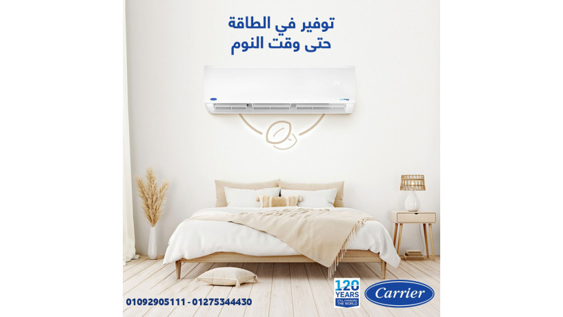 lo-btdor-aal-alaaatmady-optimax-pro-ho-alhl-big-0