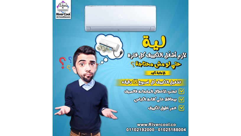 tshghyl-altkyyf-bshkl-dory-khto-bsyt-bthafth-aal-ghazk-big-0