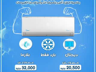 اختيار ذكي ميديا يجمع بين الجودة والسعر المناسب.