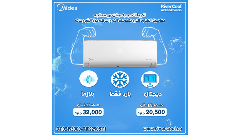 akhtyar-thky-mydya-ygmaa-byn-algod-oalsaar-almnasb-big-0