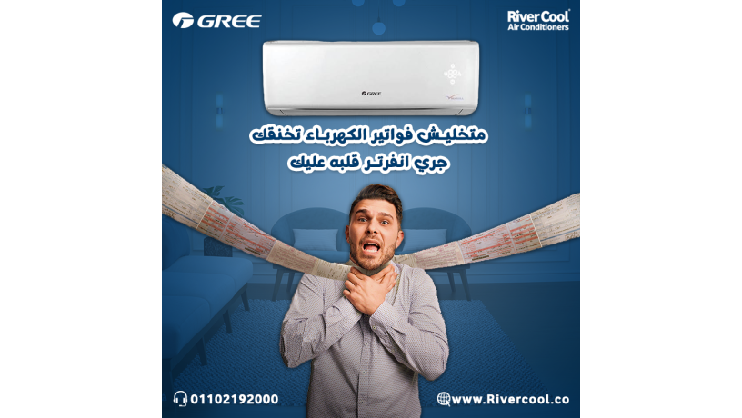 saar-tkyyf-gree-15-hsan-alyom-saar-tkyyf-gry-225-hsan-big-0