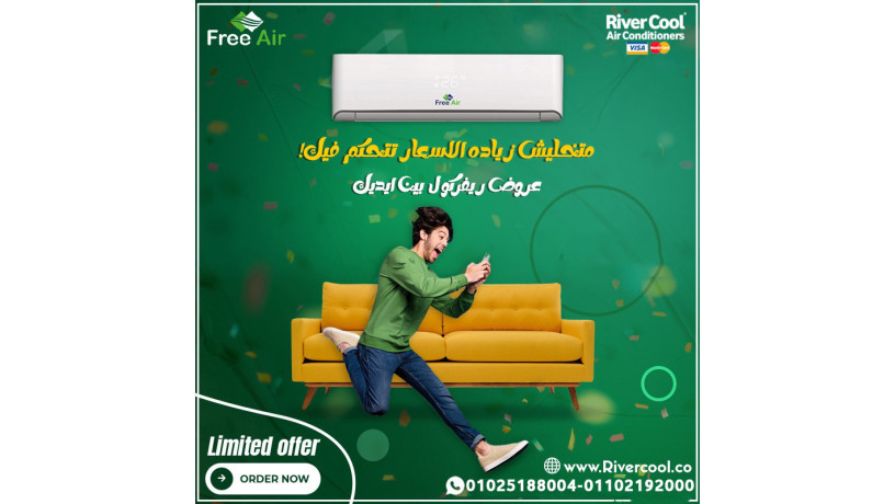 asaaar-tkyyf-free-air-225-hsan-asaaar-tkyyf-free-air-15-hsan-anfrtr-big-1