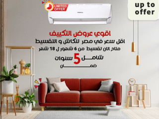 سعر تكييف تورنيدو 1.5 حصان انفرتر