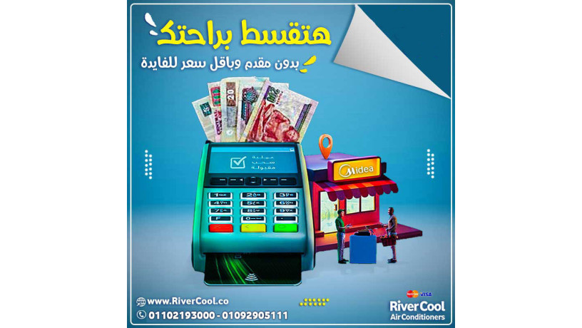 thbat-fy-aladaaa-mhma-kant-alhrar-tkyyf-mydya-big-0