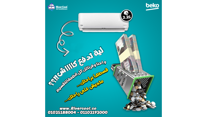 mmyzat-oaayob-tkyyf-byko-anfrtr-tkyyf-byko-225-anfrtr-big-0