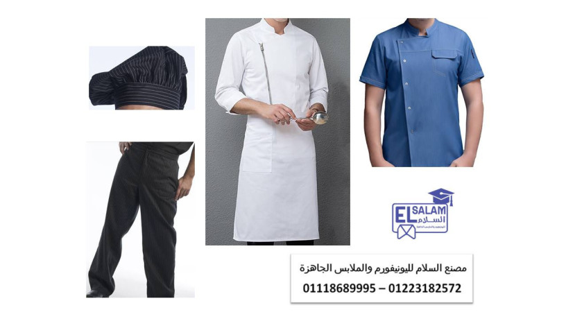 shrk-tsnyaa-yonyform-mtaaam-01223182572-big-1