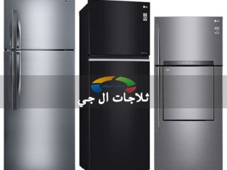 صيانة ثلاجات ال جي اجا 01092279973