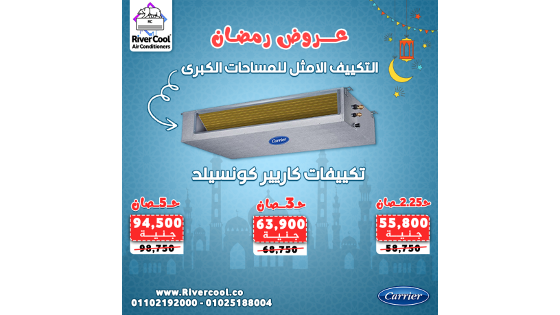 lo-aandk-msah-kbyr-obtdor-aal-ntham-tkyyf-ahtrafy-ydyk-aaal-kfaaa-tbryd-maa-shkl-anyk-ryfr-kol-btkdmlk-tkyyfat-alkonsyld-bafdl-aarod-rmdan-big-0