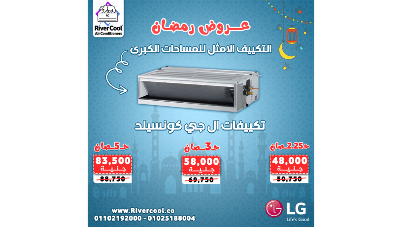 lo-aandk-msah-kbyr-obtdor-aal-ntham-tkyyf-ahtrafy-ydyk-aaal-kfaaa-tbryd-maa-shkl-anyk-ryfr-kol-btkdmlk-tkyyfat-alkonsyld-bafdl-aarod-rmdan-big-1