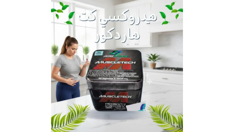 hydroksy-kt-hardkor-alko-alkso-lhrk-aldhon-big-0