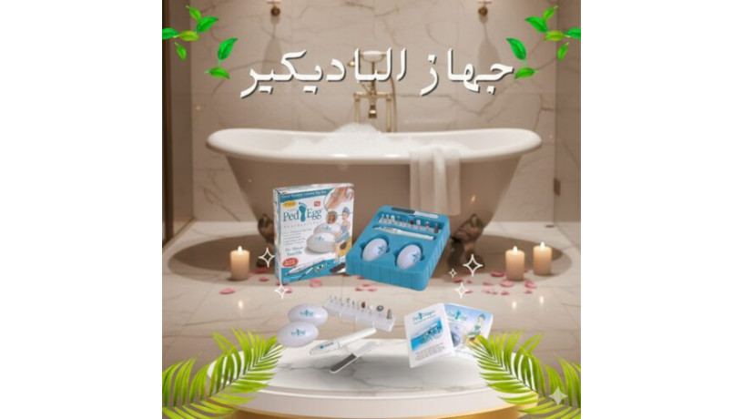 ghaz-albadykyr-gmal-orah-fy-kl-lms-big-0