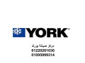 rkm-syan-tkyyfat-york-alzmalk-01207619993-small-0