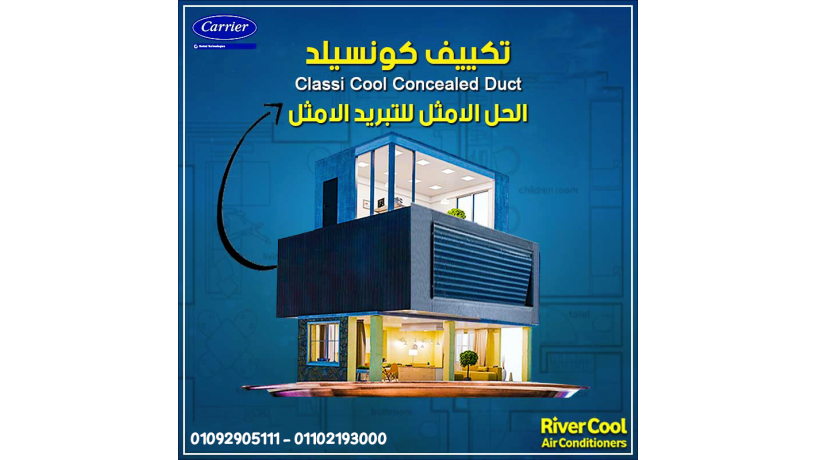 lo-lsh-fy-mrhl-tshtyb-dh-alokt-almthaly-ltrkyb-alkonsyld-big-0