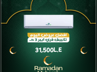 🏠 راحة بيتك تبدأ مع Free Air