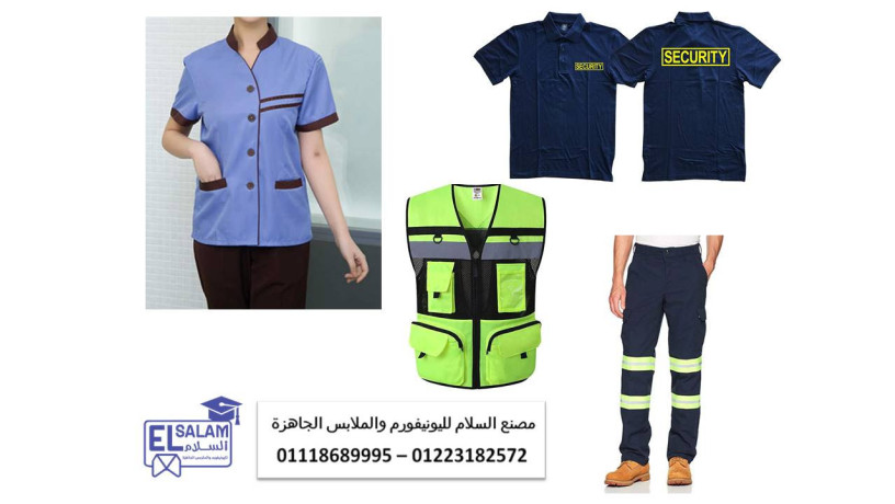 aanaoyn-mhlat-yonyform-fy-msr-01223182572-big-0