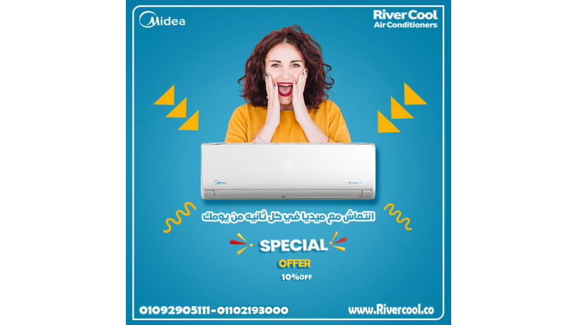 midea-bard-sakhn-ghaz-oahd-hl-lkl-alfsol-big-0