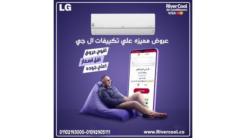 lg-anfrtr-rah-tdom-tol-alyom-big-0