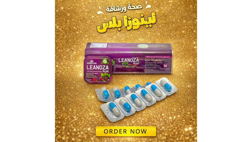 lynoza-bls-lsd-alshhy-bshkl-faaal-big-0