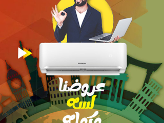 ❄️ برودة ثابتة مع Fresh Turbo اختيار مناسب لكل مساحة