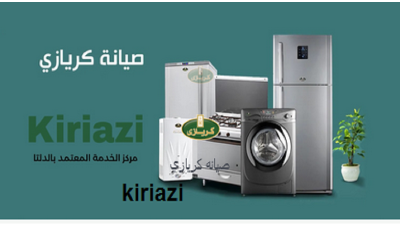 mkr-syan-thlagat-kryazy-almktm-01023140280-big-0