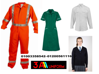 افضل مصنع يونيفورم للزي الموحد 01003358542