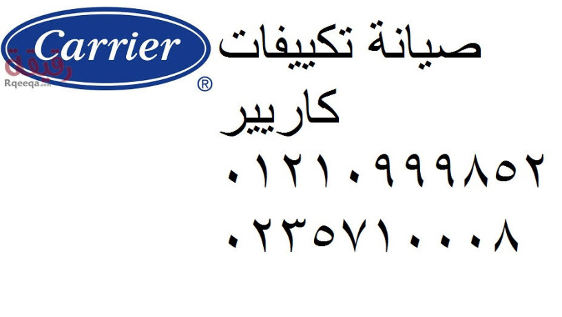 aslah-aaatal-tkyyfat-karyyr-aldygytal-baaal-kfaaa-mdynty-01223179993-big-0