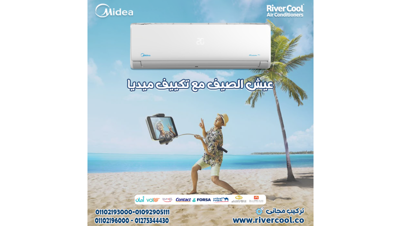 midea-ko-tbryd-tthml-aks-althrof-big-0