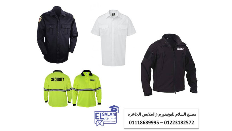 shrkat-tsnyaa-yonyform-amn-f-msr-01118689995-big-1