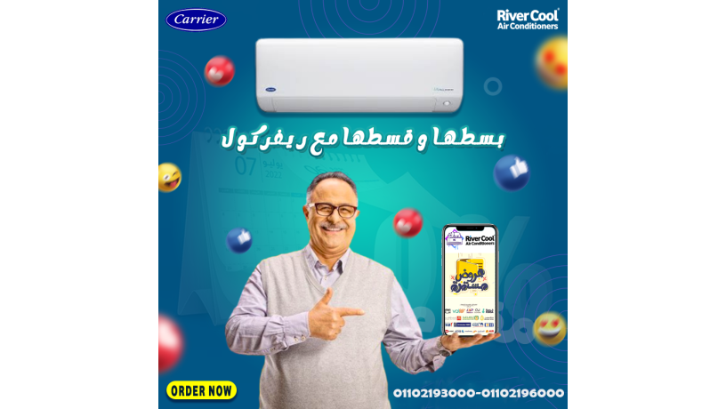 carrier-tknologya-tbryd-mtkdm-big-0